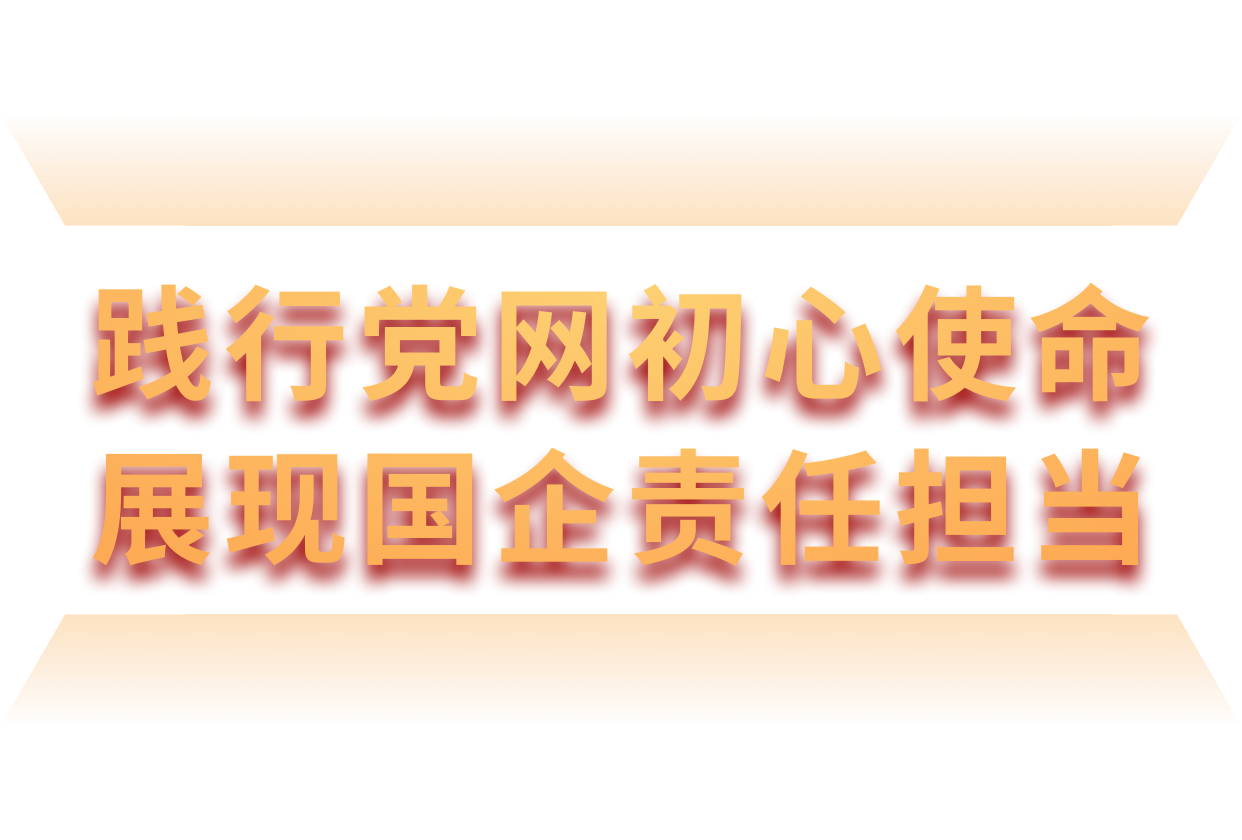 尊龙凯时-人生就是搏中国官方网站