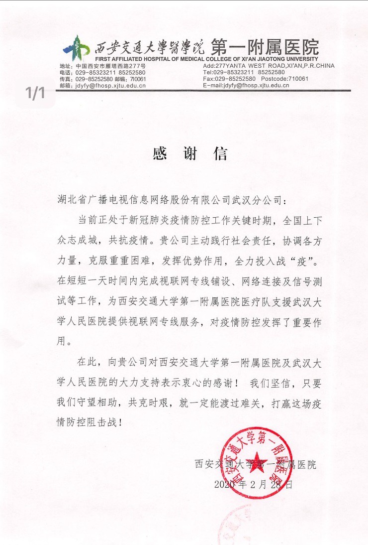 尊龙凯时-人生就是搏中国官方网站