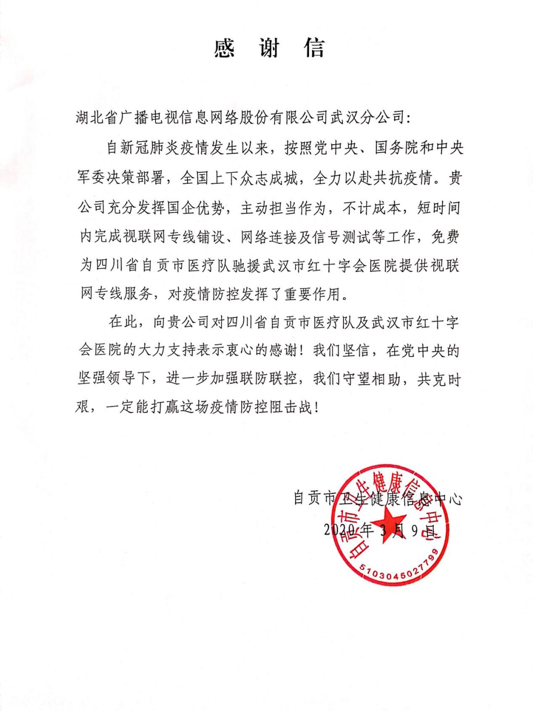 尊龙凯时-人生就是搏中国官方网站