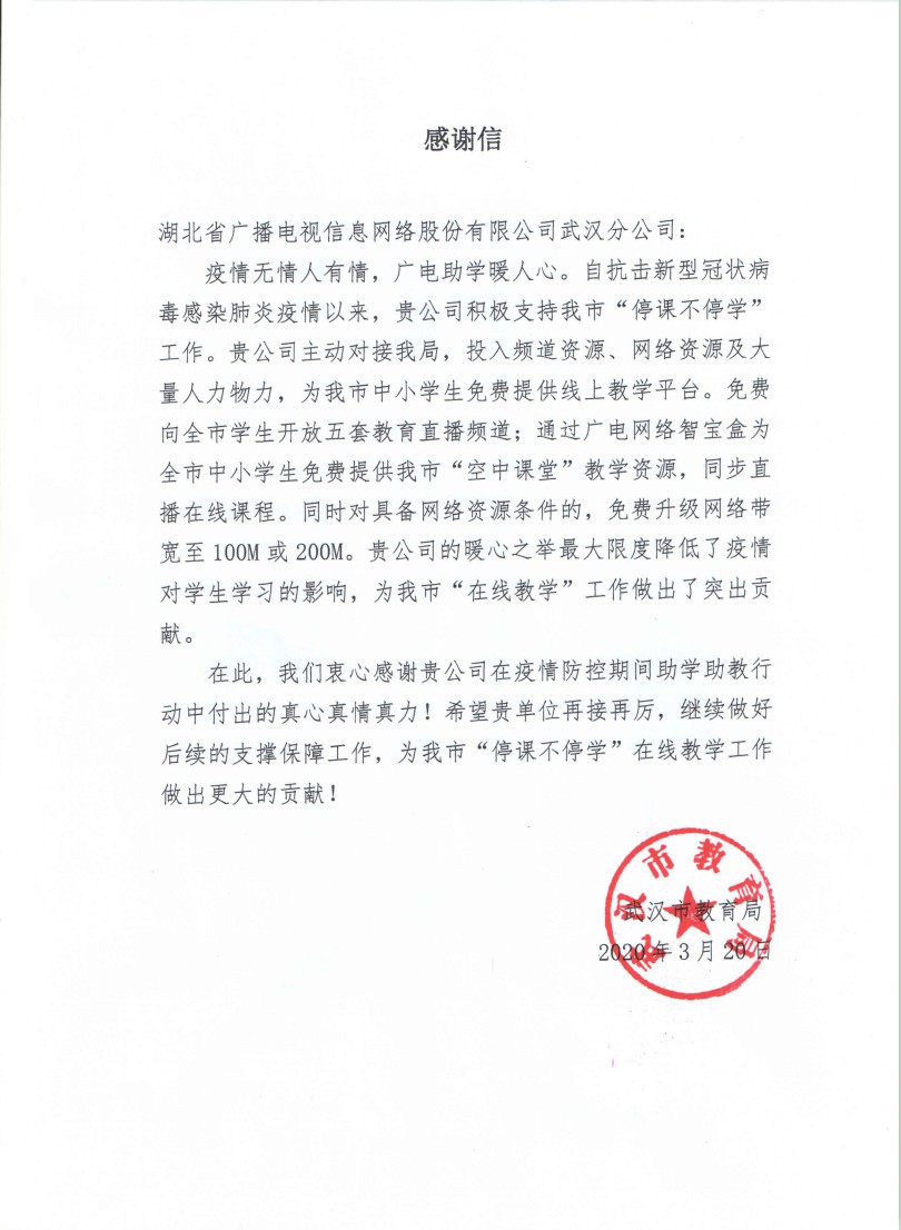 尊龙凯时-人生就是搏中国官方网站