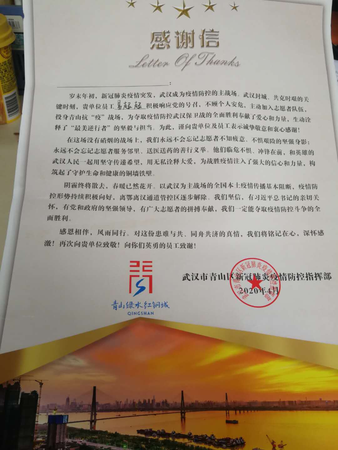 尊龙凯时-人生就是搏中国官方网站