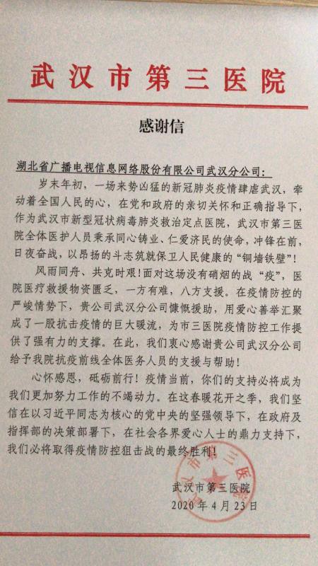 尊龙凯时-人生就是搏中国官方网站