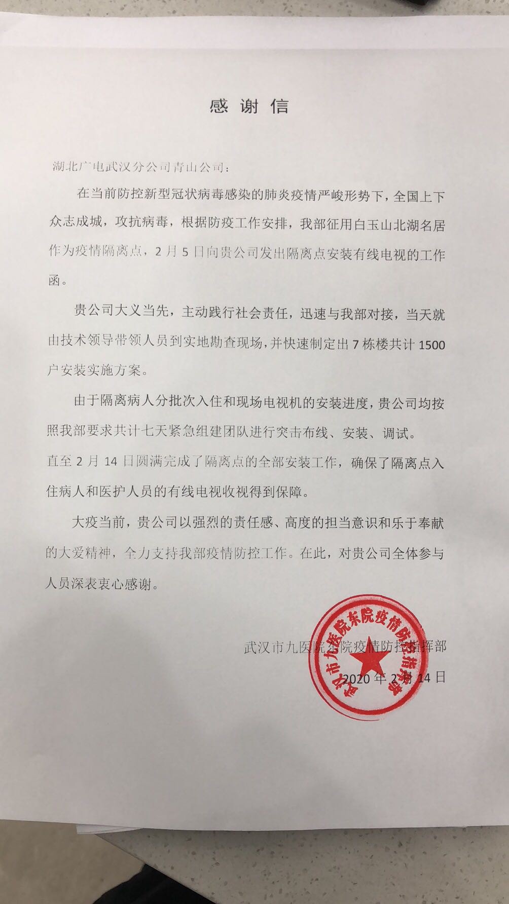 尊龙凯时-人生就是搏中国官方网站