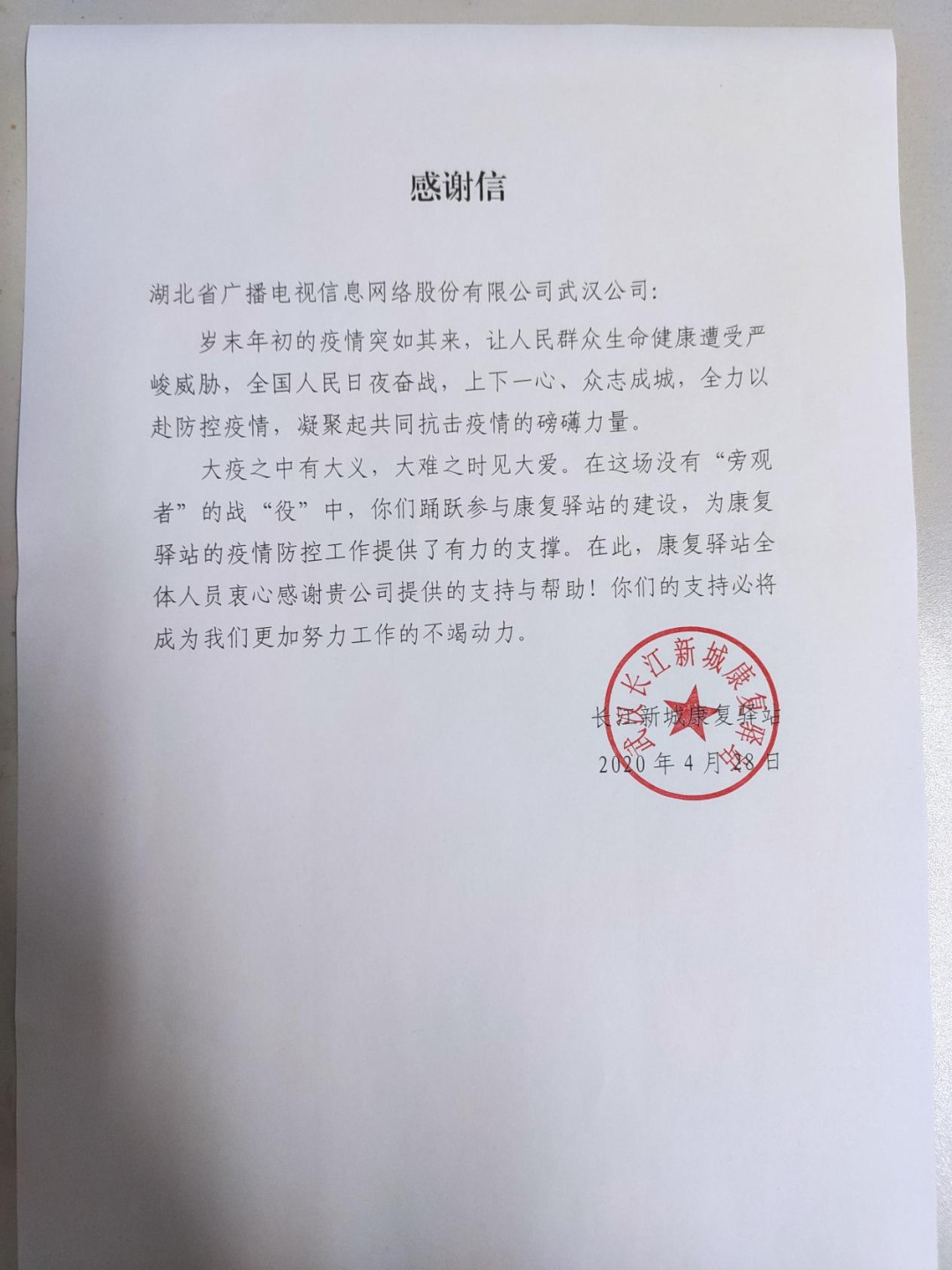 尊龙凯时-人生就是搏中国官方网站