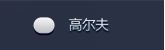 尊龙凯时-人生就是搏中国官方网站