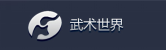 尊龙凯时-人生就是搏中国官方网站