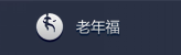 尊龙凯时-人生就是搏中国官方网站