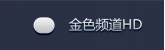 尊龙凯时-人生就是搏中国官方网站