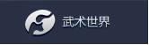尊龙凯时-人生就是搏中国官方网站