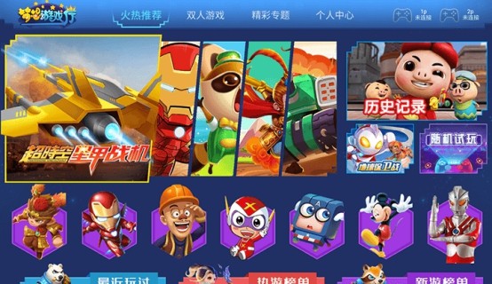 尊龙凯时-人生就是搏中国官方网站