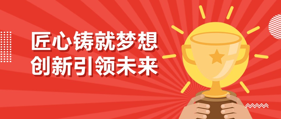 尊龙凯时-人生就是搏中国官方网站