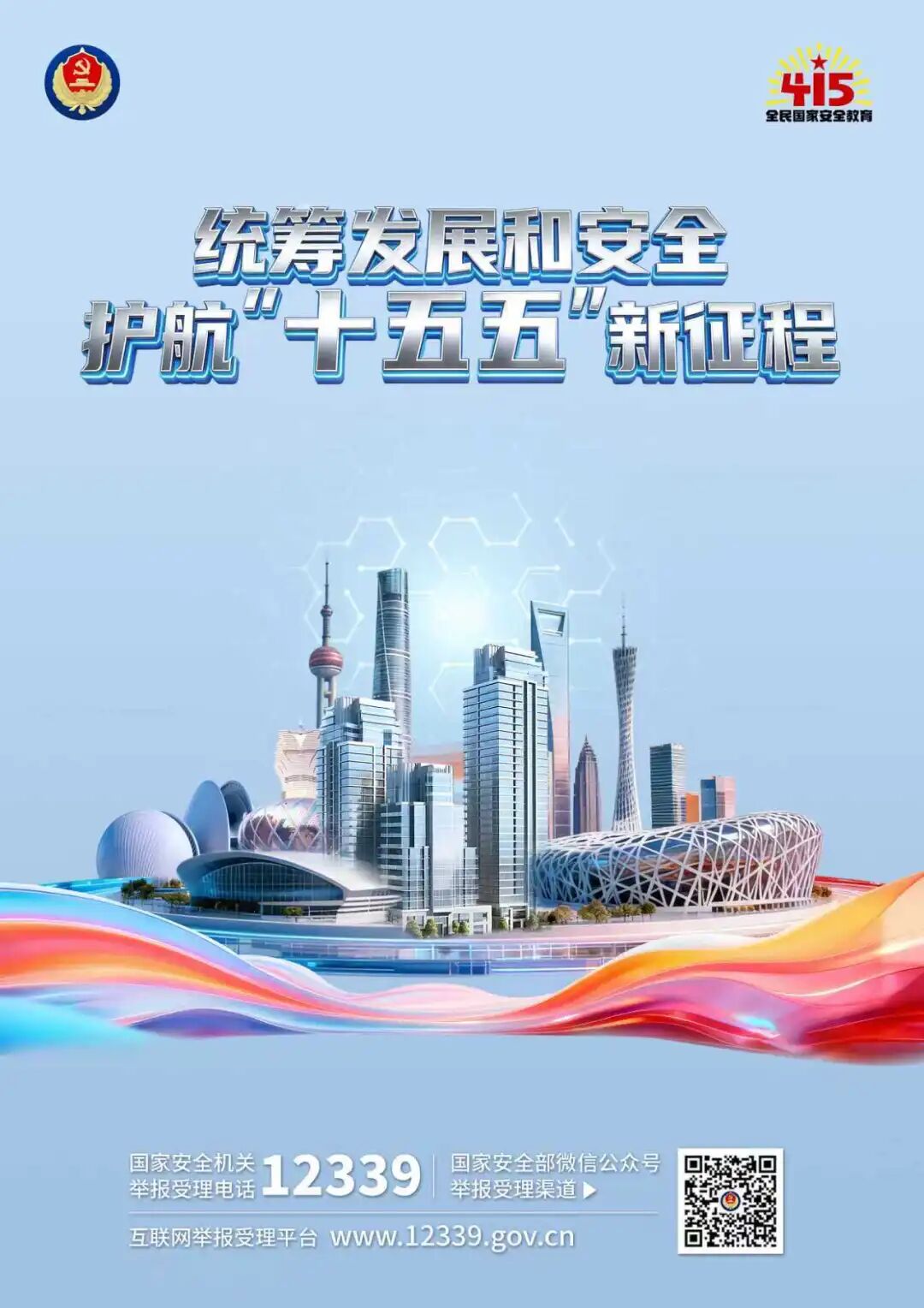 尊龙凯时-人生就是搏中国官方网站
