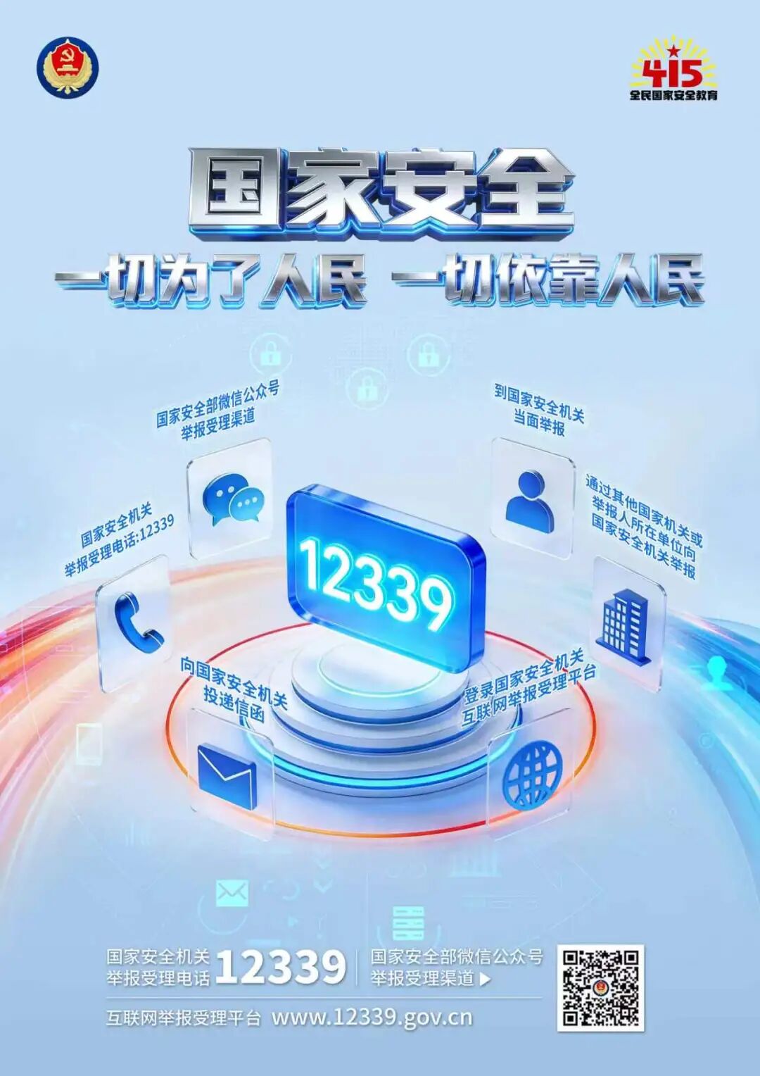 尊龙凯时-人生就是搏中国官方网站